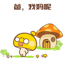 我为爸爸感到骄傲