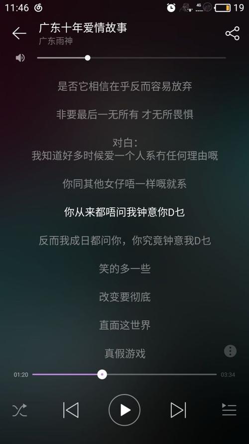 感人的经历