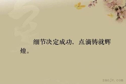 70年的辉煌