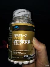 爱钙片