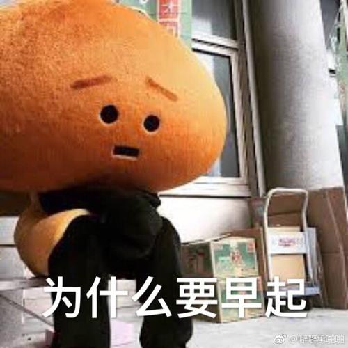 令人反感的东西