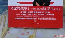 我的美国“妈妈”