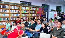 书城活动