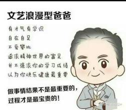 我马虎