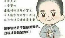 我是一个大马虎