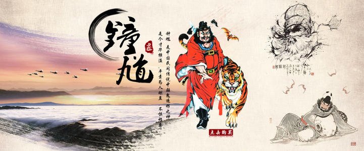 钟Zhong参观