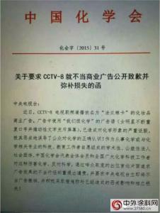 我们需要化学