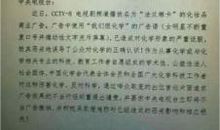 我们需要化学观后感