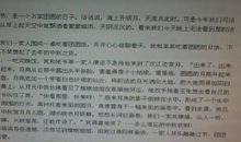 我的心儿怦怦跳作文四百字