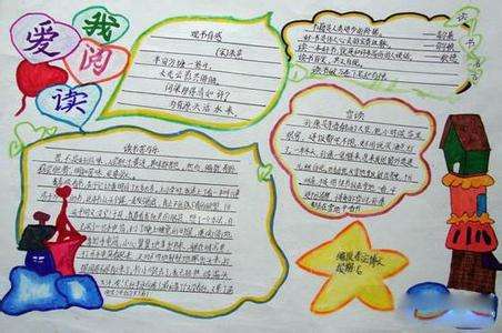 我沉迷于阅读