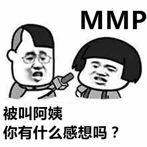 我尊重阿姨