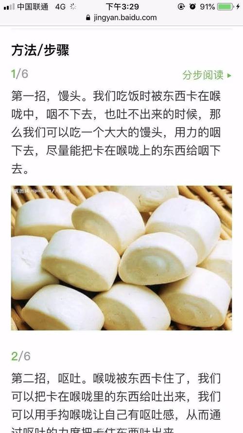 世界上的真相是最宝贵的