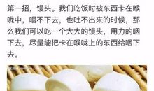 人间的真情最珍贵