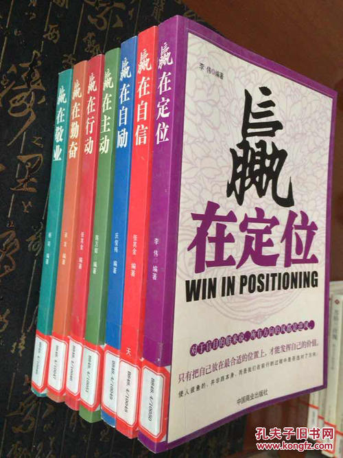我有信心