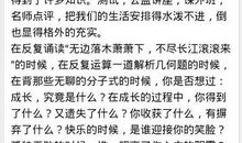 我品尝到了成功的滋味