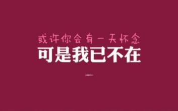 迎接青春的痛苦