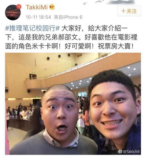 我是最好的推理