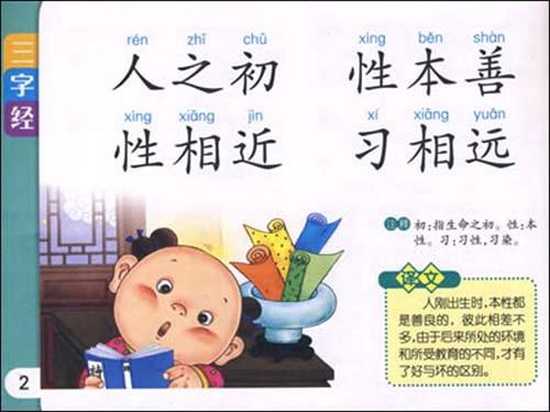 在人类开始之初，自然就是美好