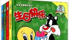 “欢乐”的鼾声