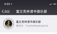 “潮爷爷”微信发红包