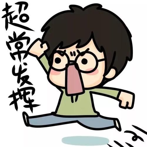 考试趣味