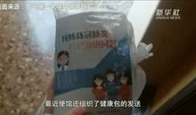 那一天，我真难忘