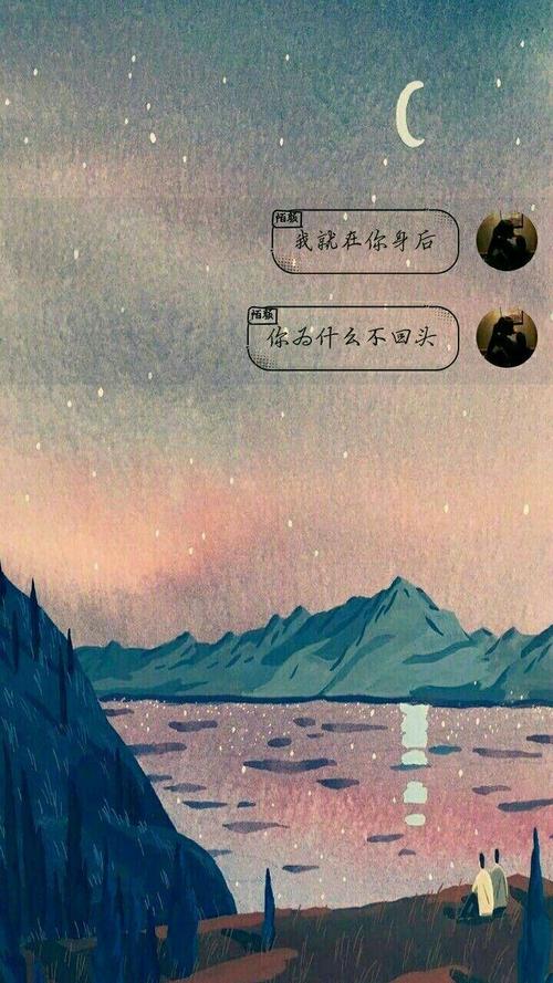 谁撑起我的天空