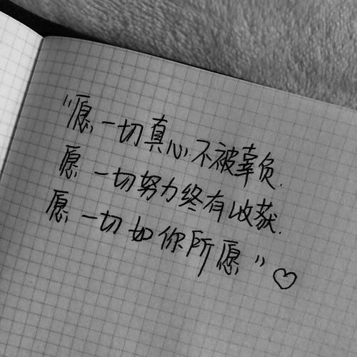 遇到最好的自我