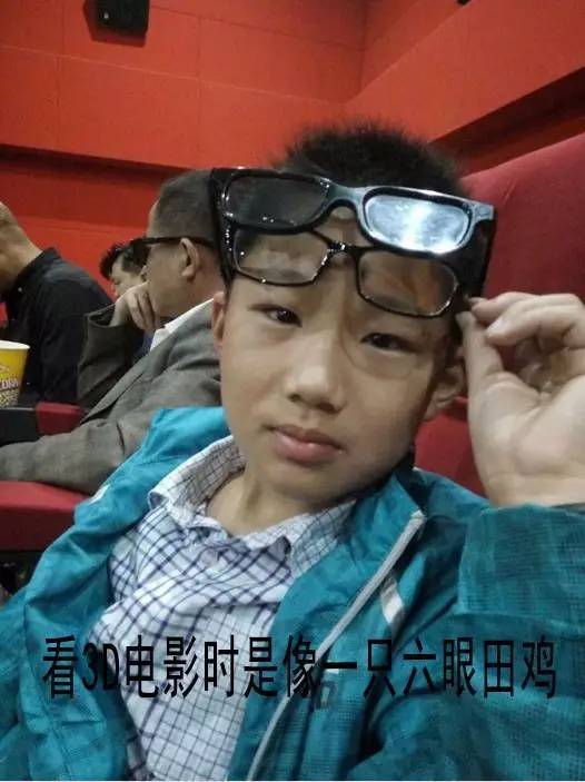 我不想戴眼镜