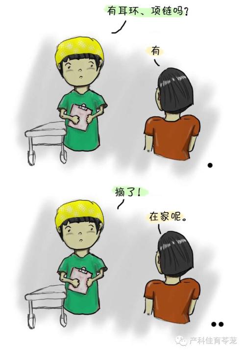 引以为傲