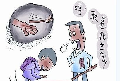 老师五分钟没来