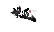 守住那一份微不足道