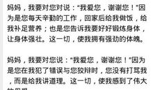 我爱我的三大理由作文