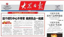 那一粒倔强的种子