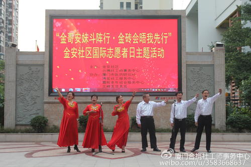 走进济南社区