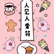 漫画老师450个单词五年级上册