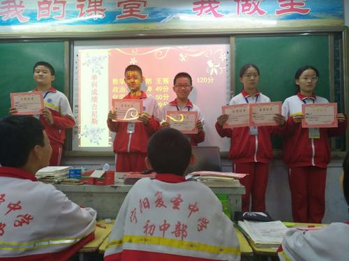 向前航行