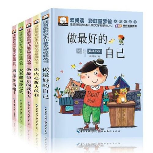 初中生自传