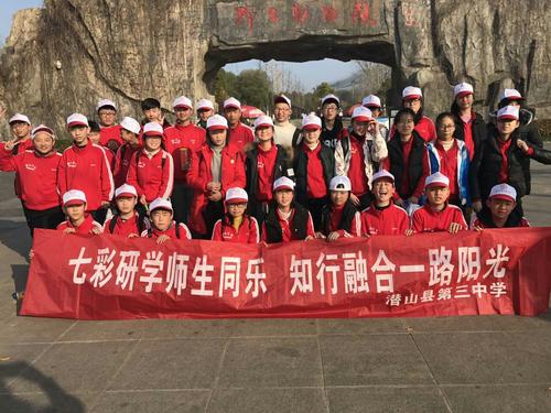 富有成果的研究之旅