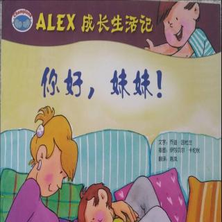 姐姐的饭