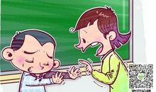 五年级上册作文漫画老师