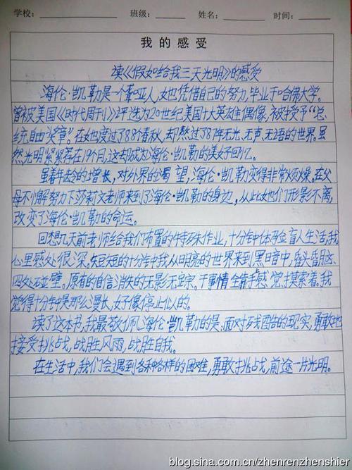 如果我是王卡卡