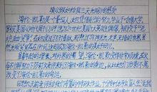 假如我是王卡卡