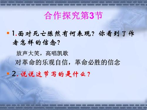 窗口的叙述