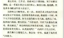 这也是我的舞台作文600字