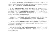 我品尝到了失败的滋味