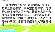 爸爸辛苦了作文100字