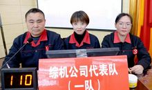 别开生面的比赛