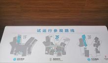 同济深海博物馆采访报告