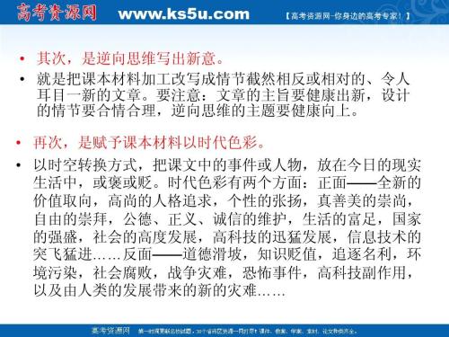 互联网带来的便捷组合